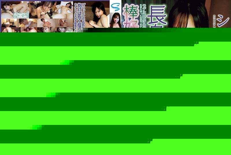 SHM-034 - Amateur Female Personal Shooting Gonzo Diary Tall Model Boasting Blow Job Narumi-chan C Cup Narumi Hirose