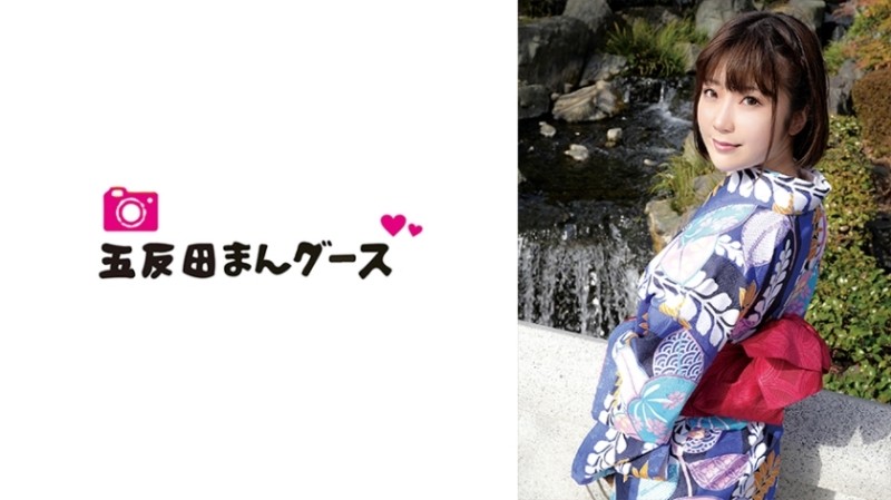 490FAN-207 - A married woman seeking stimulation has an affair at an inn while wearing a kimono