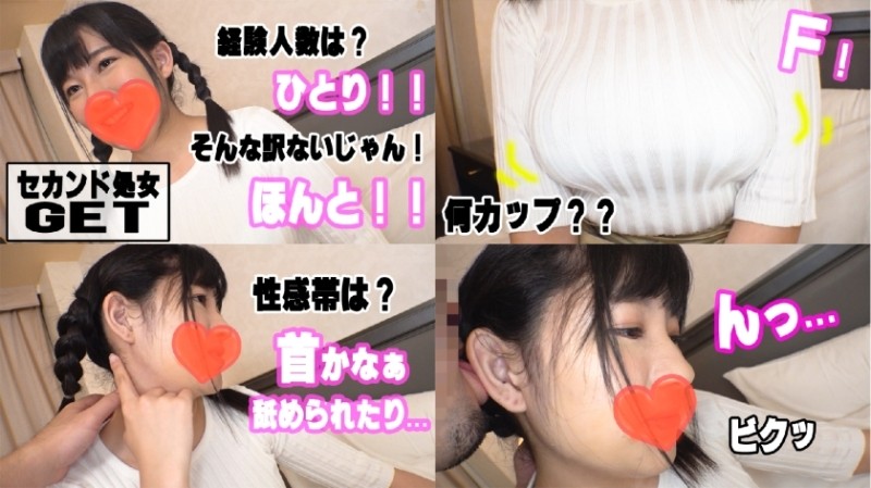 541AKYB-013 - Yuma (19) Gives a shot to an F-cup black-haired girl with little experience♪